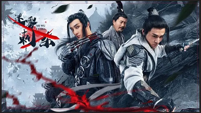 Sát Thủ Trong Màn Sương FULL