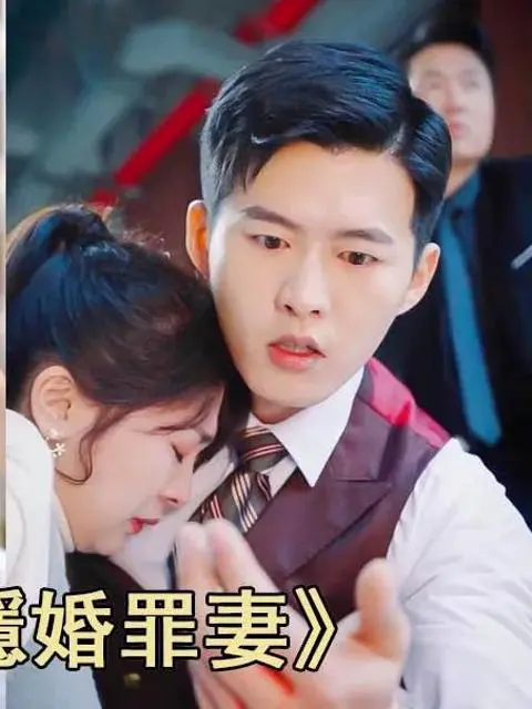 Người Vợ Tội Phạm Bí Mật Của Tổng Giám Đốc Cố 1