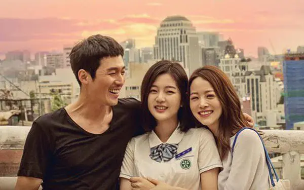 Người Cha Tồi 1