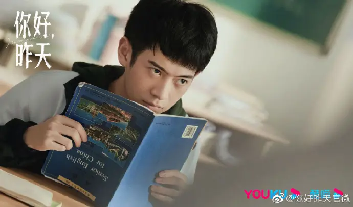 Xin Chào, Ngày Hôm Qua 1