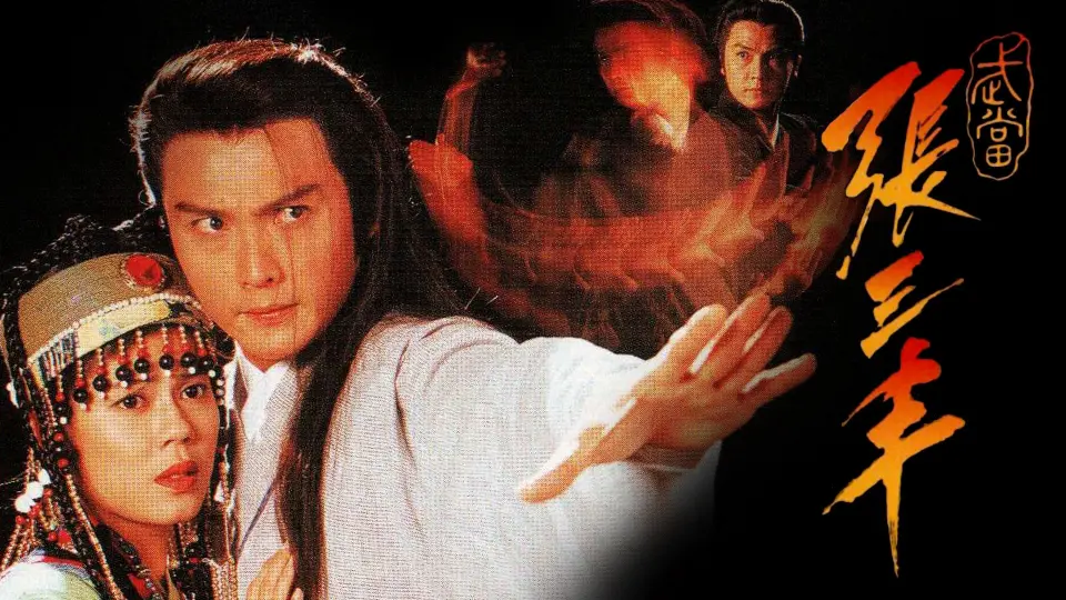 Tiểu Lý Phi Đao 1