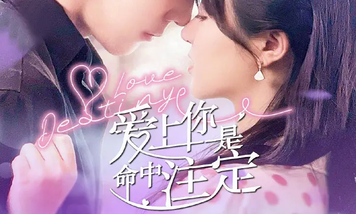 Yêu Em Là Định Mệnh 01