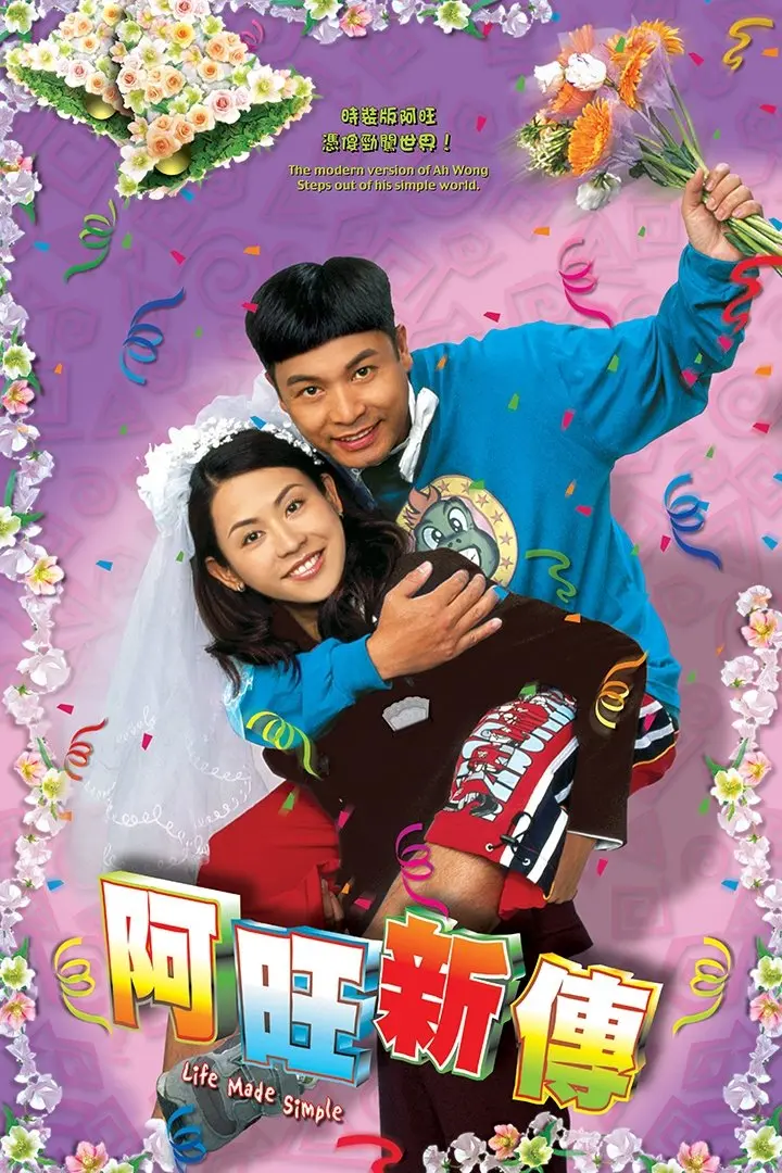Chuyện Về Chàng Vượng 01