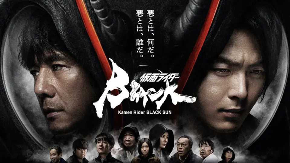 Kamen Rider Black Sun 1