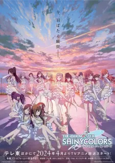 The IDOLM@STER Shiny Colors 1