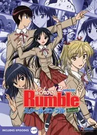 School Rumble Ni Gakki 1