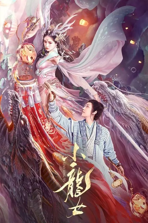 Tiểu Long Nữ Full