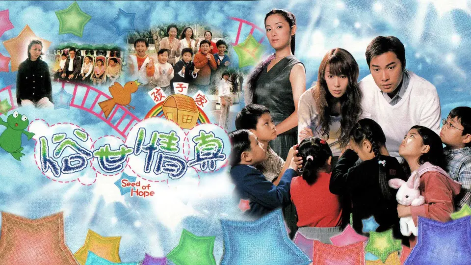 Hạt Giống Hy Vọng 1