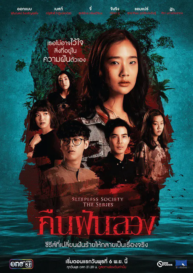 Đêm Trắng: Mất Ngủ  01