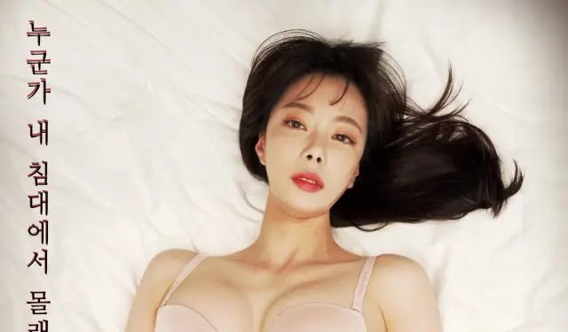 Rình Rập Em Gái Xinh Đẹp Full