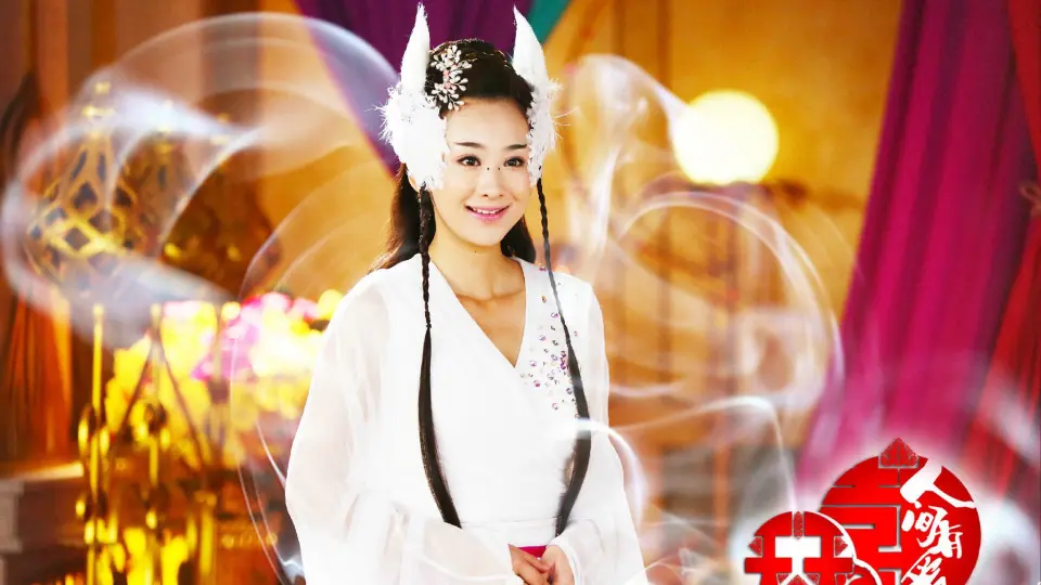 Tiên Kiếm - Phần 2 1