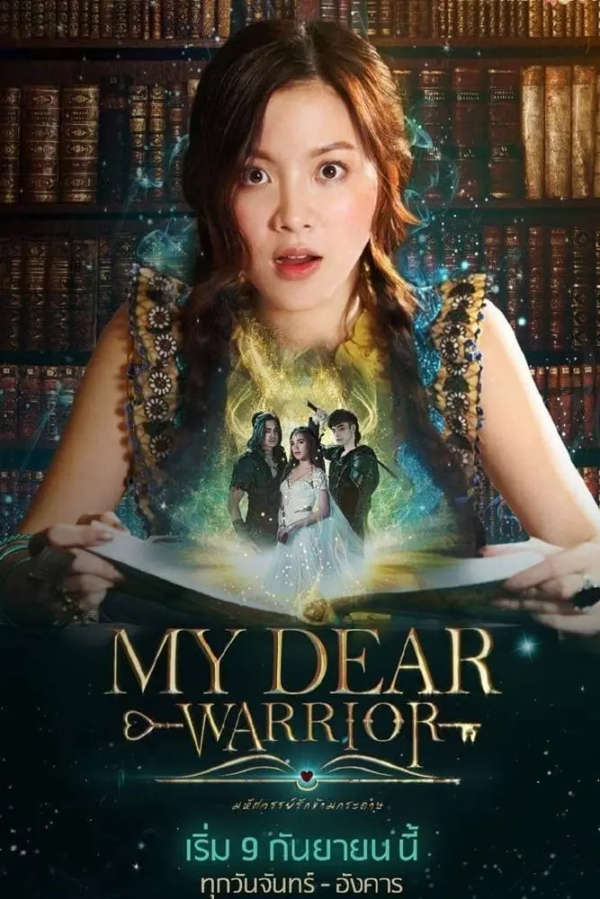 Chàng Chiến Binh Đáng Yêu  01