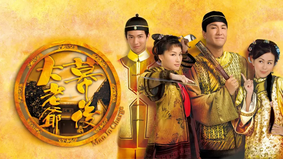 Đại Lão Gia Sau Bức Màn 1