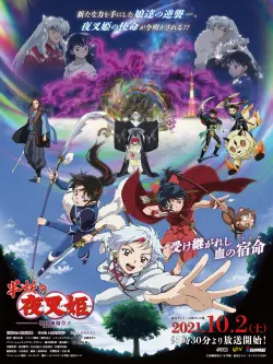 Hanyou No Yashahime: Sengoku Otogizoushi - Ni No Shou 1