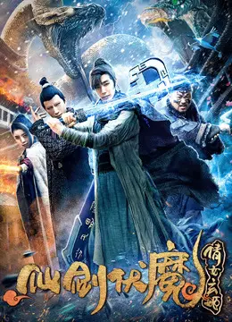Thanh Kiếm Bất Tử Và Voldemort Full