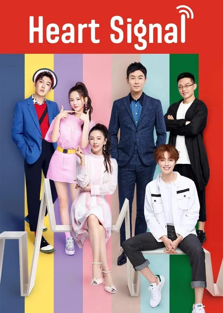 Tín Hiệu Con Tim (Phần 1)  01