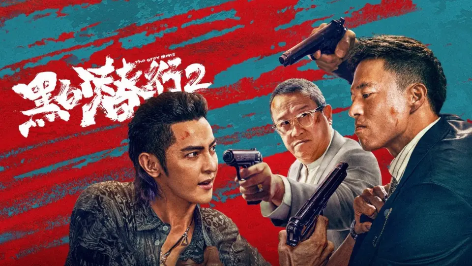 Đặc Vụ Vô Hình 2 Full