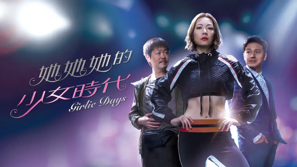 Thời Thiếu Nữ Của Cô Ấy 1