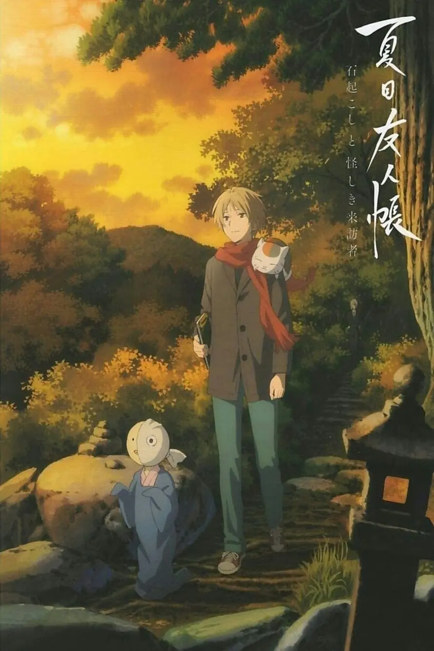 Hữu Nhân Sổ: Ishi Okoshi To Ayashiki Raihousha Full