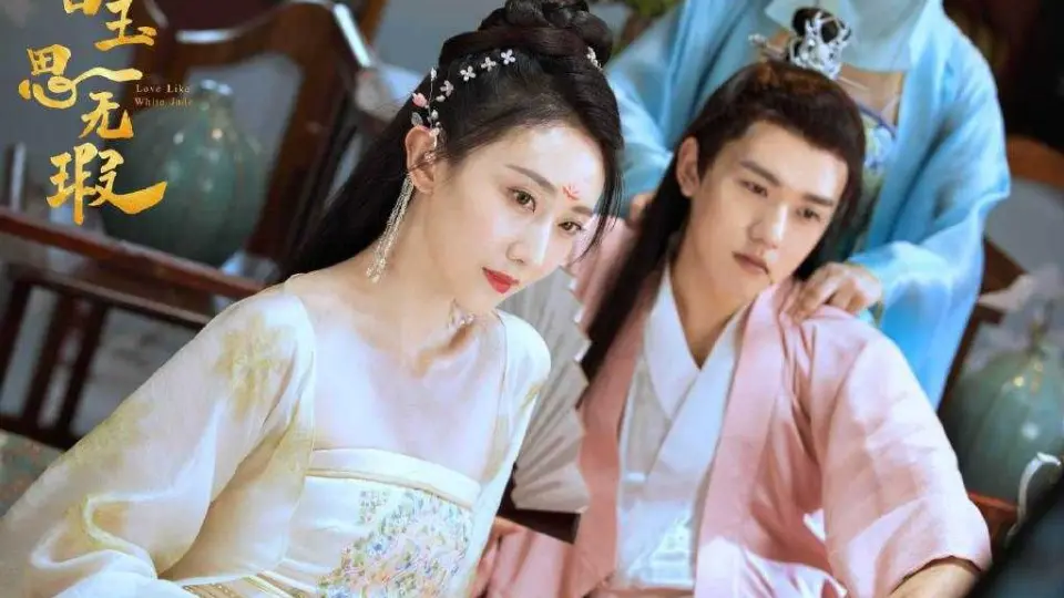 Bạch Ngọc Tư Vô Hà 1