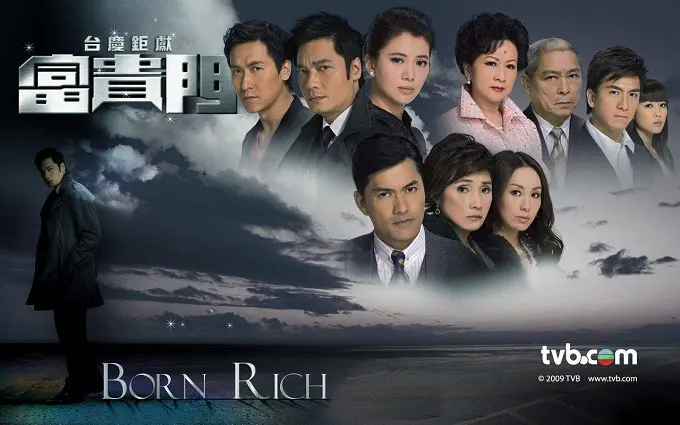 Phú Quý Môn (Con Đường Phú Quý) 1