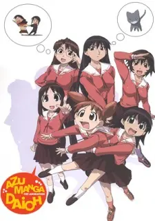 Azumanga Daioh 1