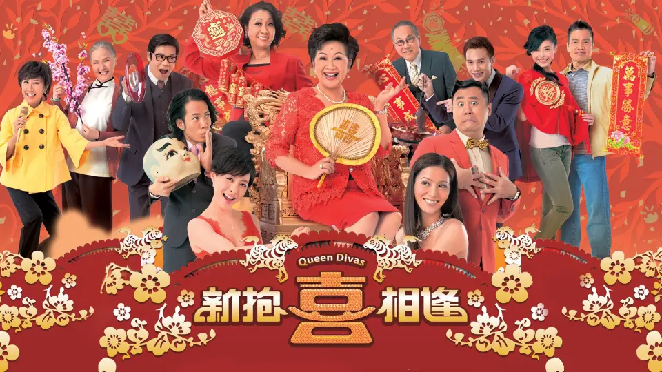 Xuân Hỷ Tương Phùng 1