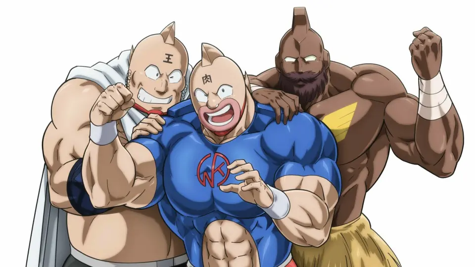 Kinnikuman: Hoàn Mỹ Thủy Tổ 0