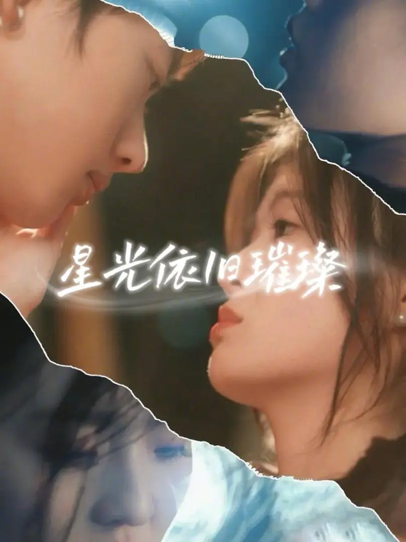 Ánh Sao Vẫn Tỏa Sáng 1