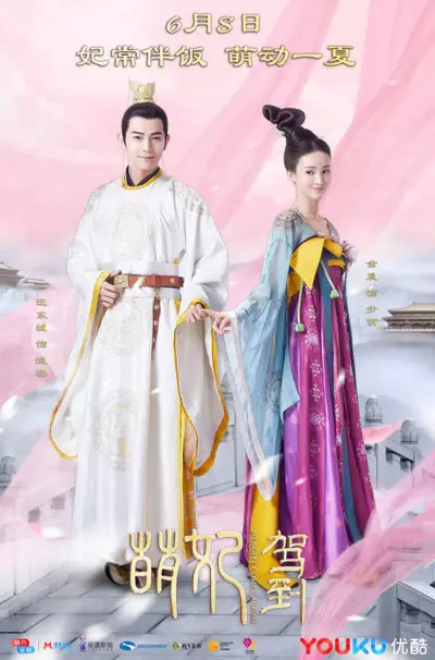 Manh Phi Giá Đáo  23
