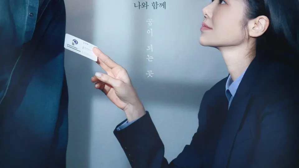 Đêm Đầy Sao  01
