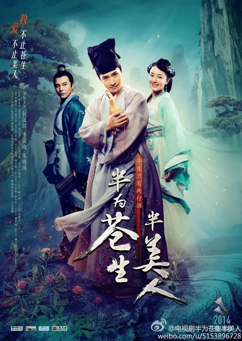 Thương Sinh Đại Y  01