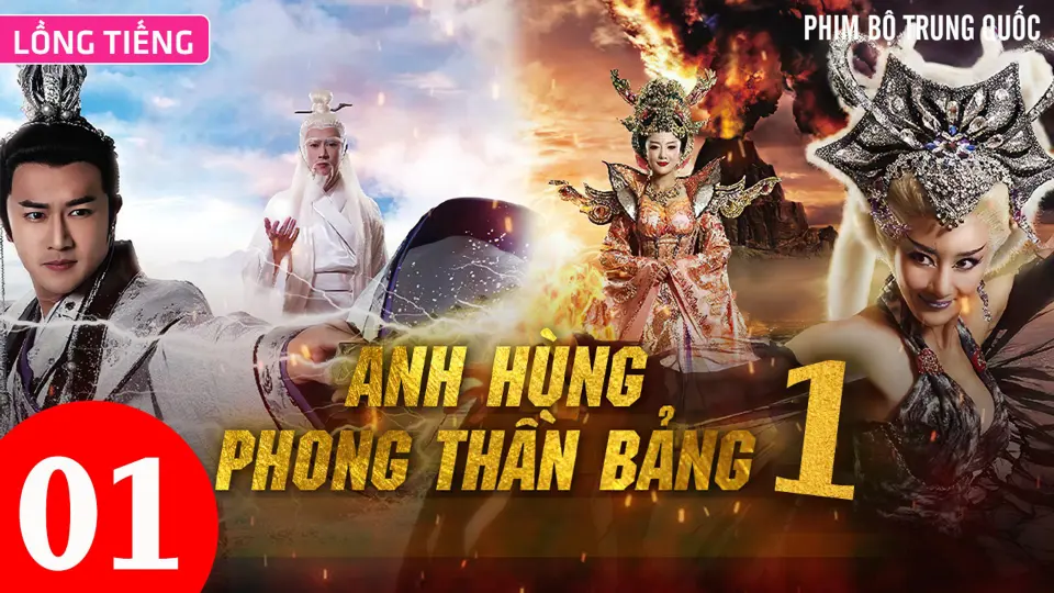 Anh Hùng Phong Thần Bảng (Phần 1) 01