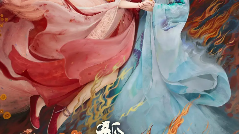 Hồ Yêu Tiểu Hồng Nương: Nguyệt Hồng Thiên  01