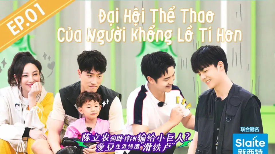 Đại Hội Thể Thao Của Người Khổng Lồ Tí Hon 1｜