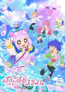 Puniru Wa Kawaii Slime 1