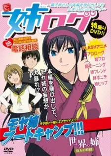 Ane Log: Moyako Neesan No Honpen Wo Tobidashite Tomaranai Monologue 1