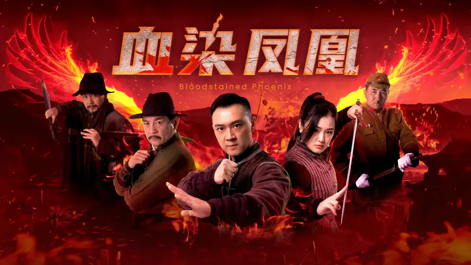 Huyết Nhiễm Phượng Hoàng Full