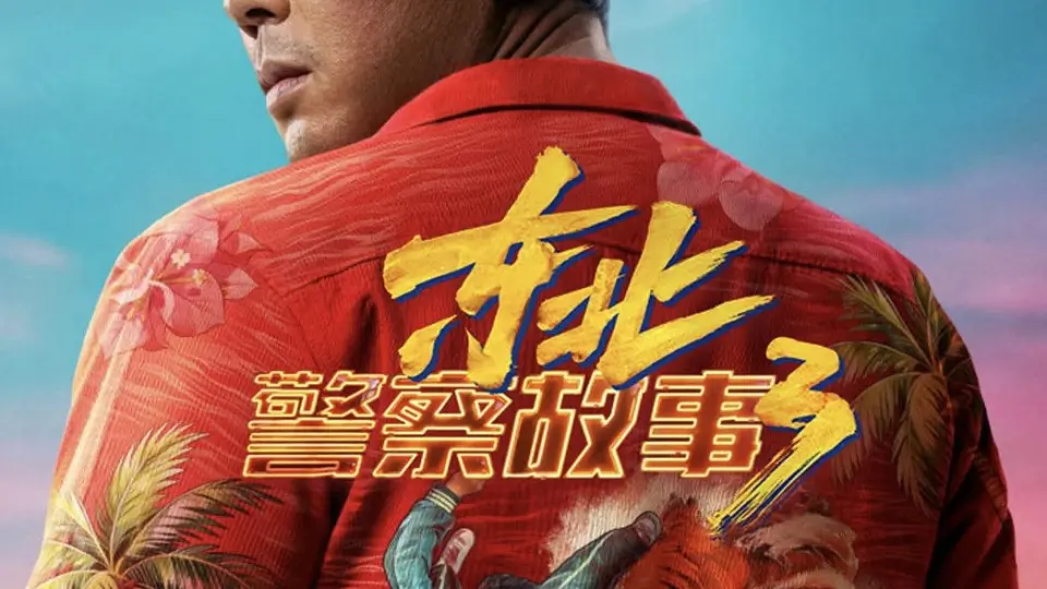Câu Chuyện Cảnh Sát Đông Bắc 3 Full