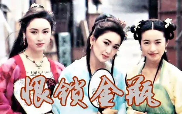 Hận Tình Phan Kim Liên 1