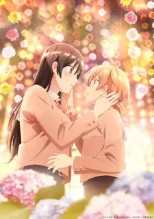 Yagate Kimi Ni Naru 1