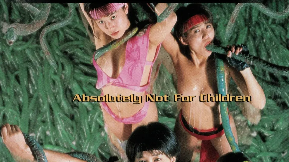 La Blue Girl 2: Birth Of The Demon Child FULL