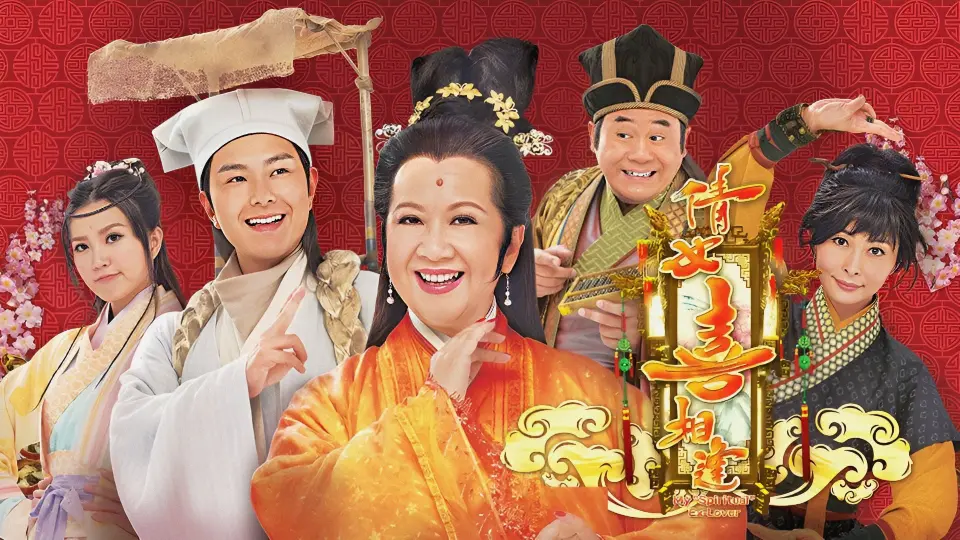 Thiện Nữ Lạc Hồn 1