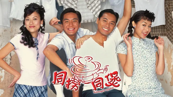 Đường Đến Thiên Đàng 1