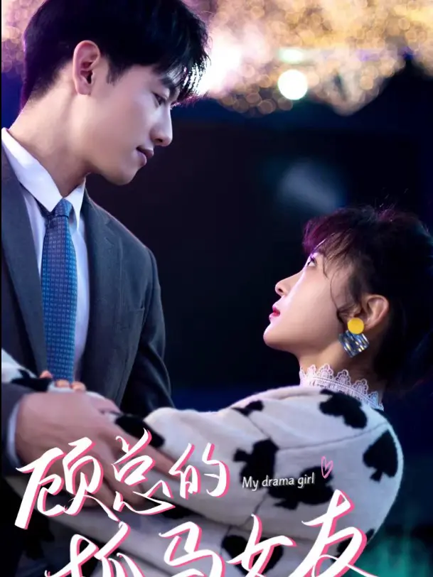 Bạn Gái Hay Làm Drama Của Tổng Giám Đốc Cố 1