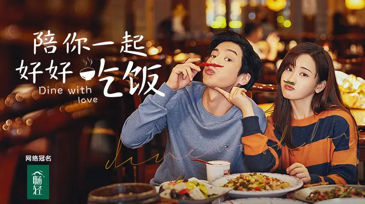 Ăn Tối Với Tình Yêu 1