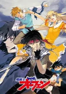 Majutsushi Orphen 1