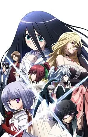Dansai Bunri No Crime Edge 1