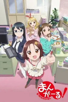 Mangirl! 1