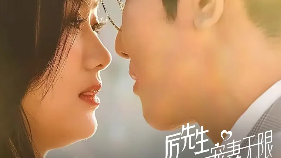Lệ Tiên Sinh Sủng Thê Vô Hạn  01